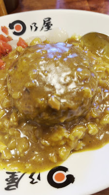 Hinoya Curry 사진 2