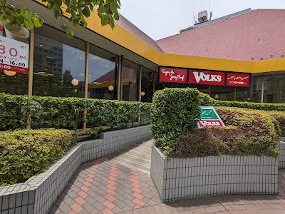 Volks East 21 사진 3