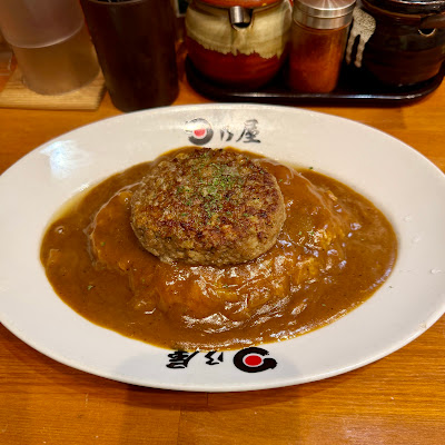 Hinoya Curry Shibuya Hatsudai 사진 3