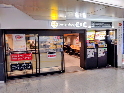 Curry Shop C & C 사진 4