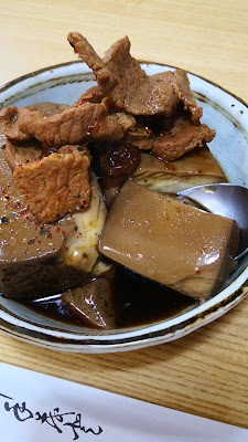 Shokudo Naganoya 사진 2