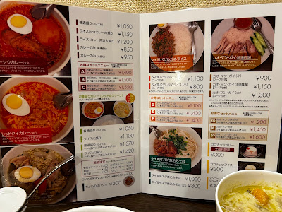 메야우 사진 4