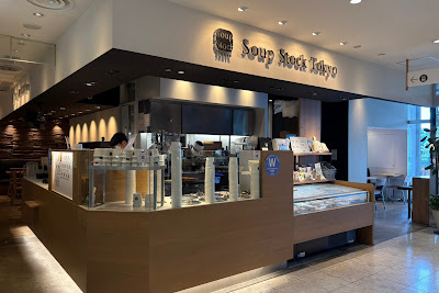 Soup Stock Tokyo 사진 3