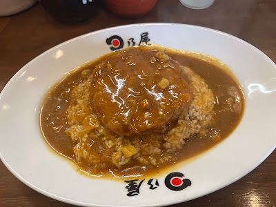 Hinoya Curry Kōjimachi 日乃屋カレー麹町店 사진 4