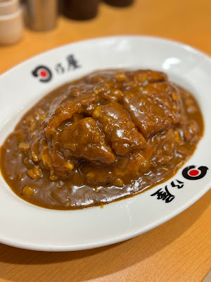 Hinoya Curry Hanzōmon 사진 3