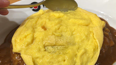 Hinoya Curry Hanzōmon 사진 2