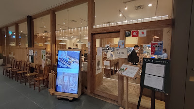 Sangmi Otemachi 사진 3