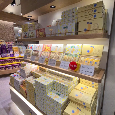 Tokyo Banana’s Tokyo Banana 사진 2