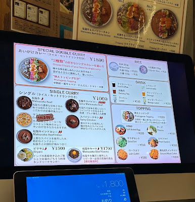 カレー ラボ トウキョウ 日本橋高島屋店 사진 5