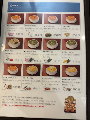 GaNeZa 사진 3