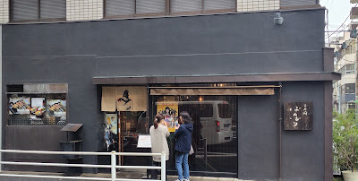 Bonbori 사진 3