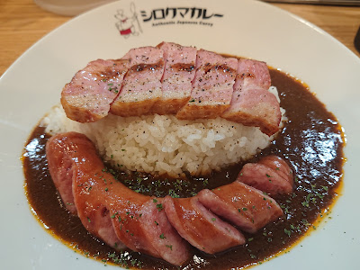 Shirokuma Curry 사진 3