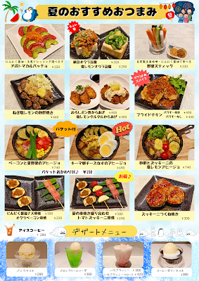 MaPi Curry 사진 3