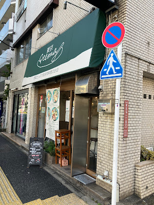 東京Qeema 사진 4