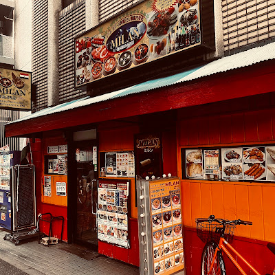 Milan Koenji 사진 3
