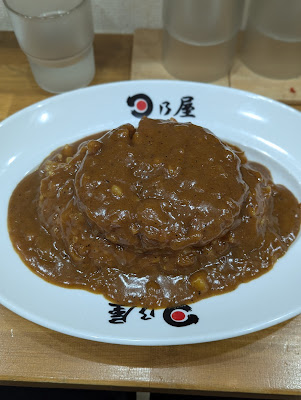 Hinoya Curry 사진 3
