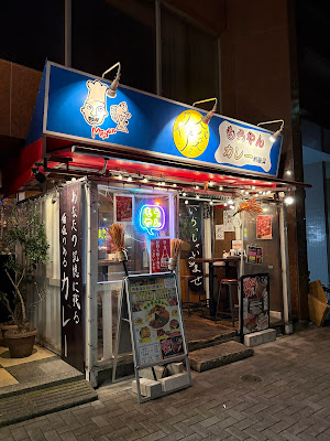모우얀 카레 신주쿠점 사진 3