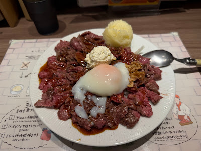 Japanese Steak Bowl & Beef Curry Nishi-Shinjuku branch 사진 4