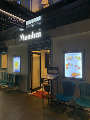Indian Restaurant Mumbai SHINJUKU SUMITOMO Bldg/インド料理ムンバイ新宿住友ビル 사진 3