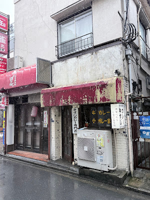 Beef tendon curry little curry house 사진 3