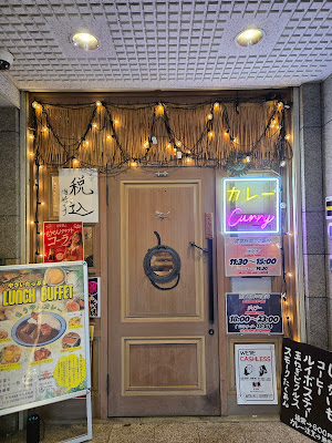 모우얀 카레 니시신주쿠점 사진 3