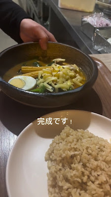 Soup Curry Cocoro Nishi-Shinjuku 사진 2