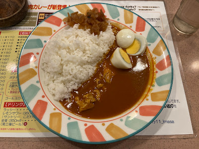 Curry House 11 Imasa 사진 5