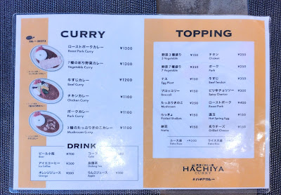 Curry me 사진 2