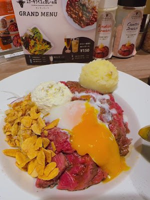 ステーキライスとカレーの店 センタービーフ 新宿3丁目店 사진 2