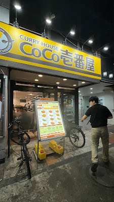 CoCo Ichibanya 사진 3