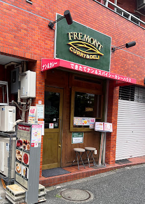 FREMONT CURRY&DELI 사진 2