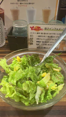 Yamituki Curry 사진 2
