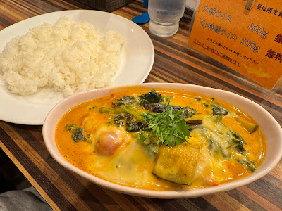 Yamituki Curry 사진 3