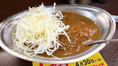Champion's Curry Sanbancho 사진 5