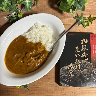 Curry Land Jimbocho 사진 3