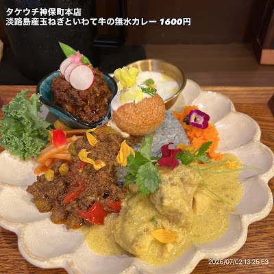 Takeuchi 사진 3