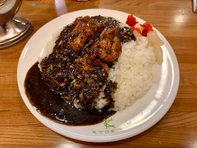 수마트라 카레 쿄에이도 사진 3