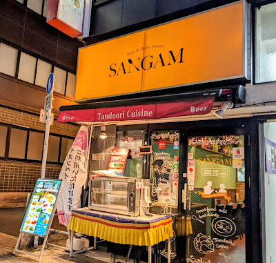 Sangam Jinbōchō 사진 4