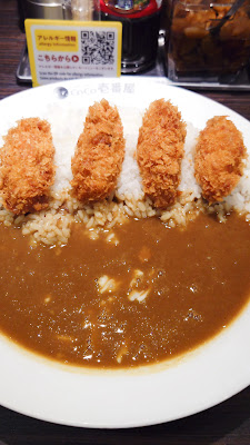 CoCo Ichibanya 사진 2
