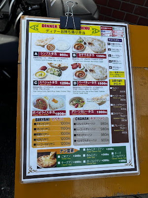 TANDOORI PALACE 사진 3