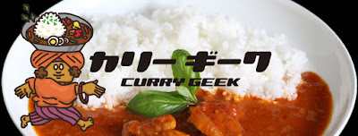 カリー・ギーク 技研ベース支店 사진 3