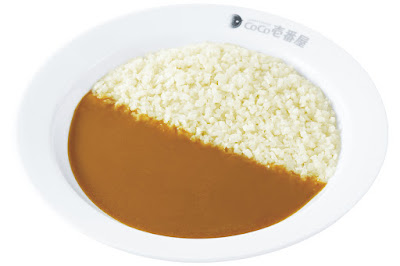 Coco Ichibanya 사진 2