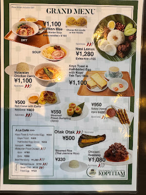 Malay Kampung Kopitiam 사진 4