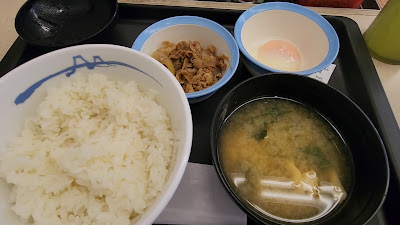 Matsuya Asakusabashi 사진 2