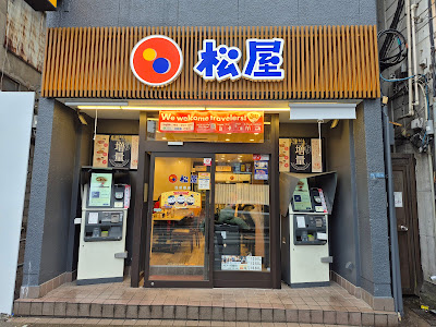 Matsuya Asakusabashi 사진 4