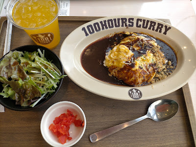 100 Hours Curry Olinas Kinshicho Branch 사진 4