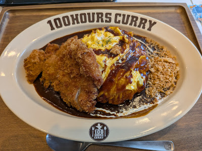 100 Hours Curry Olinas Kinshicho Branch 사진 3
