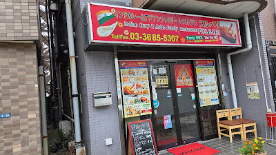 フルバリ FULBARI 亀戸店 사진 4