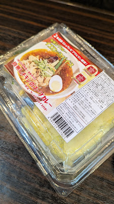 イエロースパイス亀戸研究所 사진 2