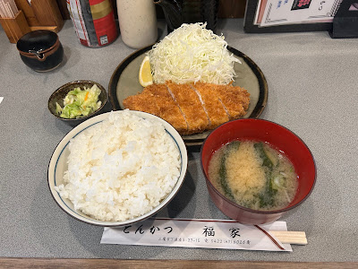 Fukuya 사진 4